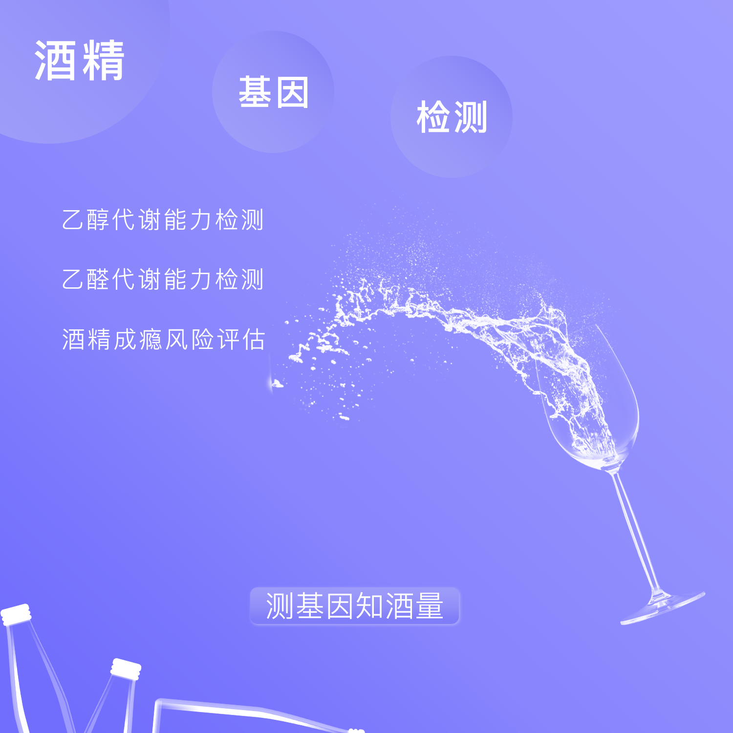 酒精测试仪亮见1号-深圳市亮见科技有限公司